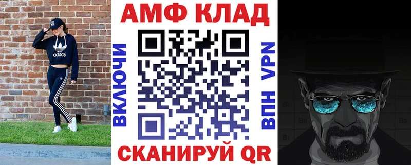 АМФ Розовый  Верхняя Салда 