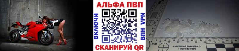закладка  Верхняя Салда  APVP Crystall 