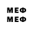 Меф мяу мяу 4 MMC luigipay