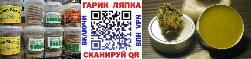 Canna-Cookies конопля  где найти наркотики  Верхняя Салда 
