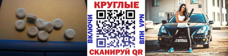 мориарти как зайти  Верхняя Салда  ЭКСТАЗИ mix 