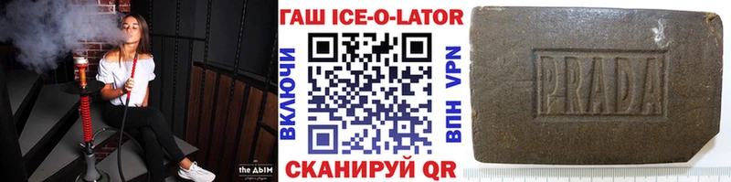 Гашиш гашик  закладка  mega как зайти  Верхняя Салда 