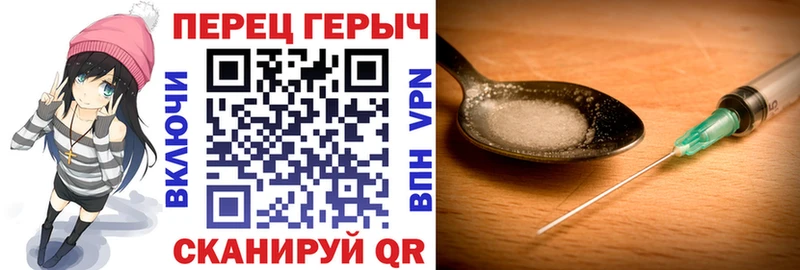 Героин гречка  Верхняя Салда 