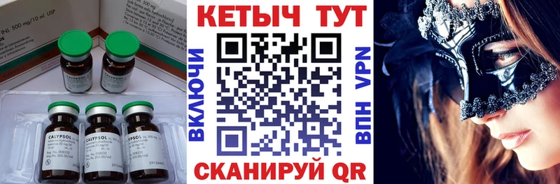 КЕТАМИН ketamine Верхняя Салда
