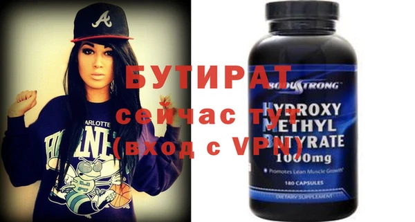 spice Балахна