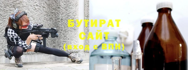 герыч Южноуральск