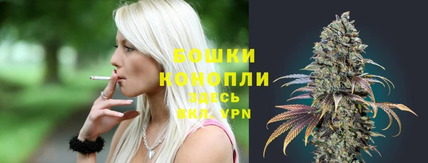мяу мяу кристалл Юрга