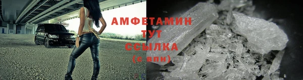 амфетамин Баксан