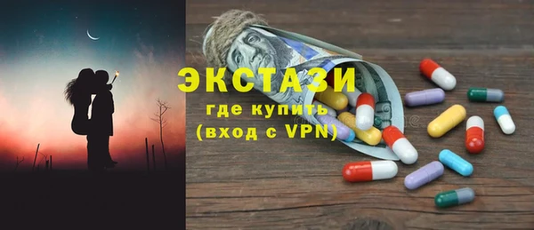 амфетамин Баксан