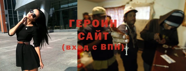 spice Балахна