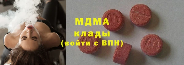 амфетамин Баксан