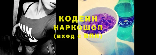 амфетамин Баксан