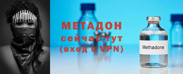 амфетамин Баксан