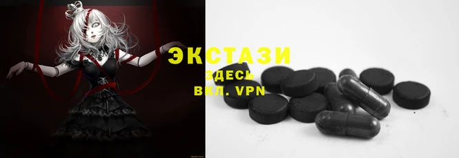 spice Балахна