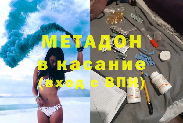 ПСИЛОЦИБИНОВЫЕ ГРИБЫ Юрьев-Польский