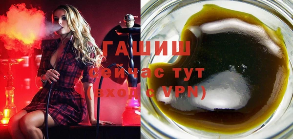 spice Балахна