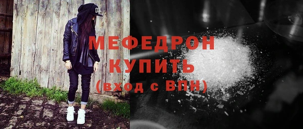 герыч Южноуральск