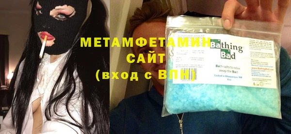 амфетамин Баксан