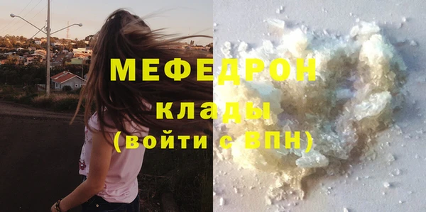 индика Балабаново
