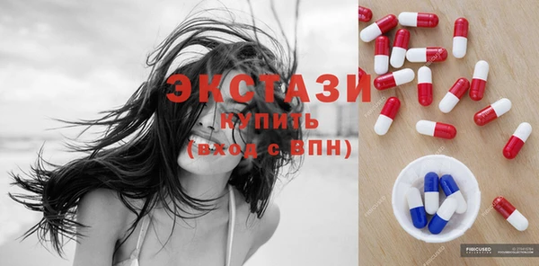 spice Балахна