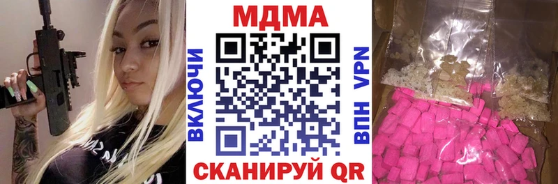 что такое   Верхняя Салда  MDMA crystal 