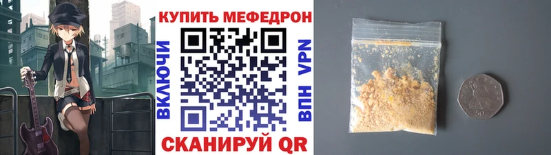 darknet состав  Верхняя Салда  Мефедрон mephedrone 