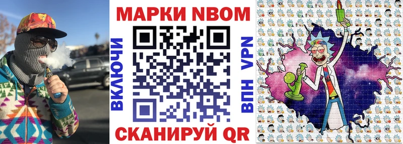 Наркотические марки 1,5мг  купить  цена  MEGA ONION  Верхняя Салда 