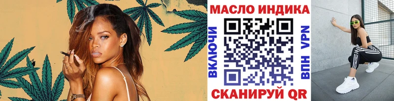 ТГК гашишное масло  Верхняя Салда 